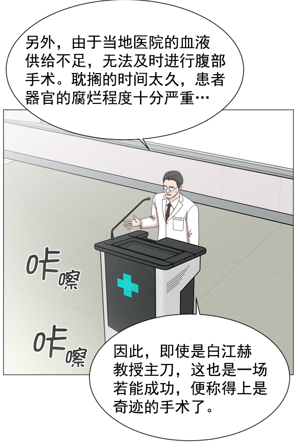 [第50话] 创造奇迹0