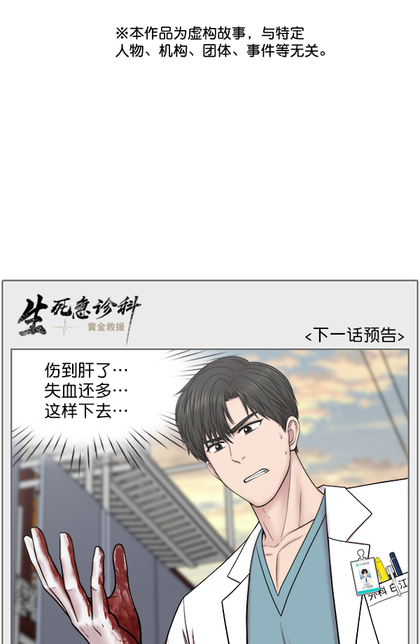 [第2部] 第53话 这就是教育（1）1