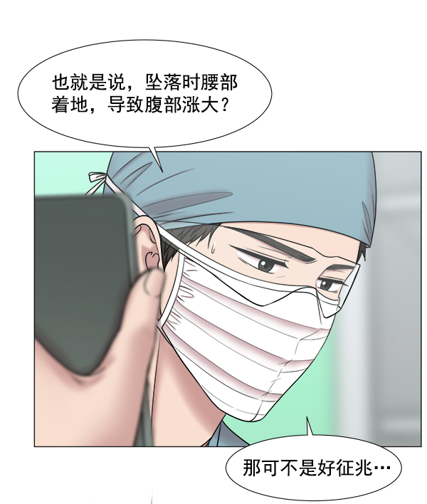 [第2部] 第64话 超级紧急0