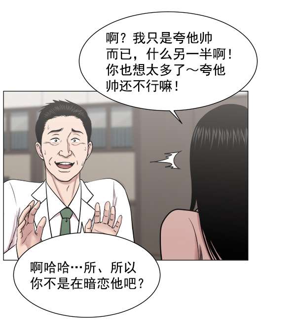 [第64话] 整理（第1部完结）2