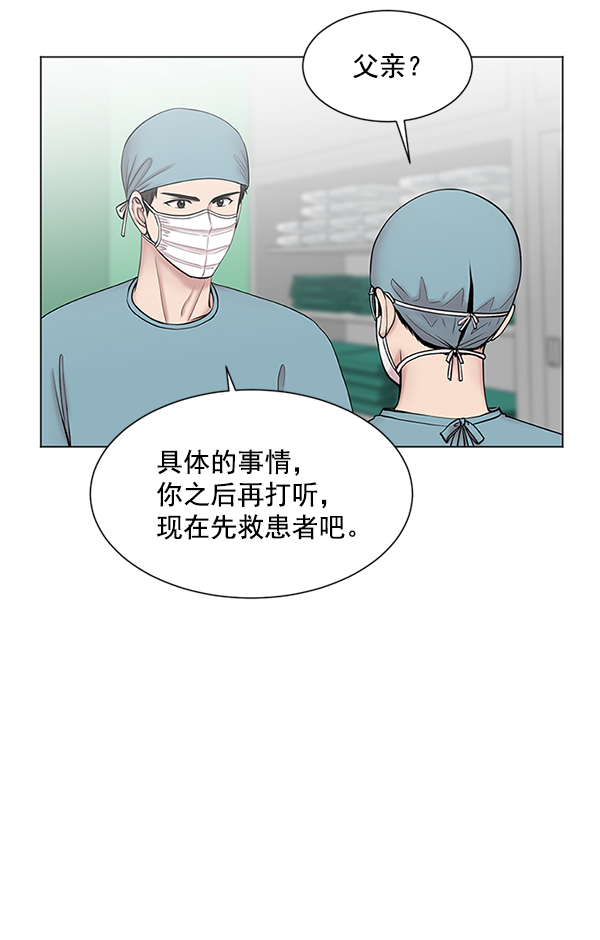 [第10话] 工作本来就有没有尽头0