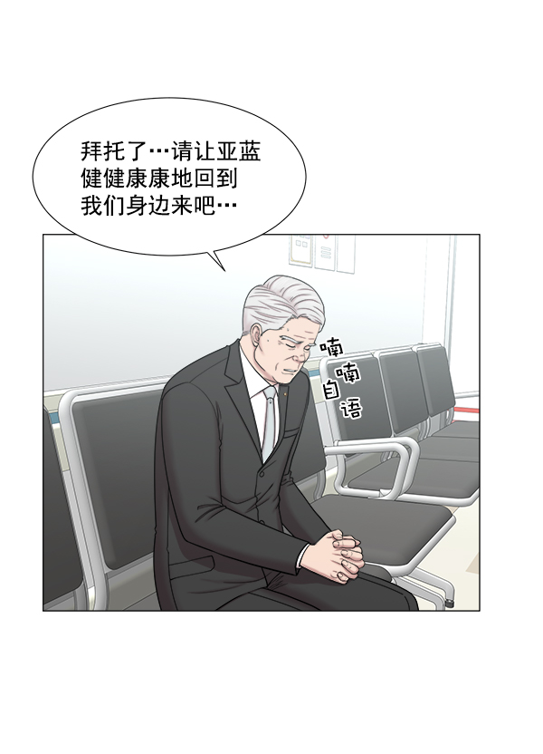 [第2部] 第23话 同时进行（2）2