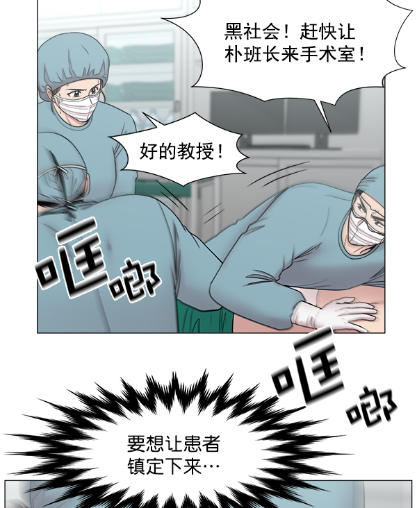 [第2部] 第13话 惨烈的代价（2）1