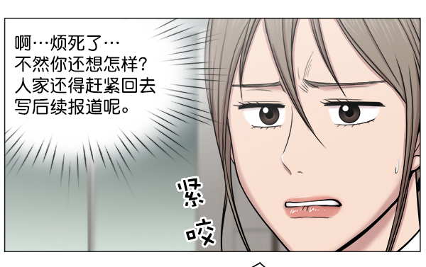 [第2部] 第14话 交易0