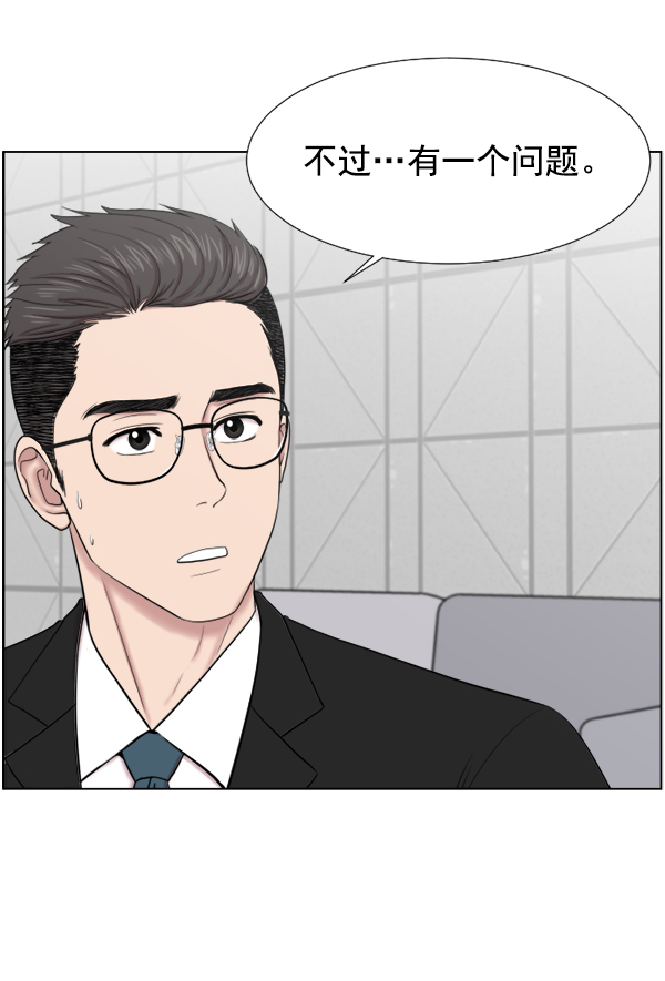 [第40话] 送别之情3