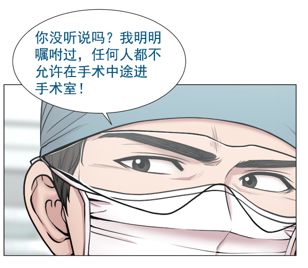 [第2部] 第17话 无论这个人是谁4