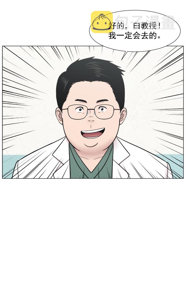 [第2部] 第53话 这就是教育（1）4