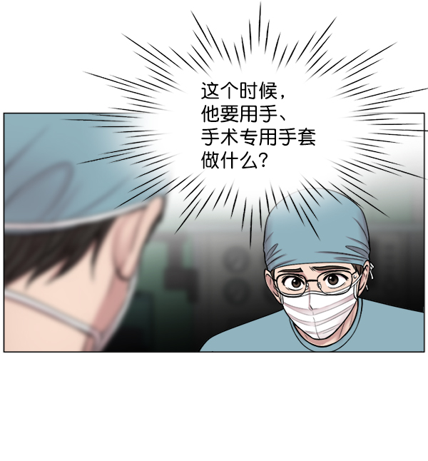 [第16话] 心脏破裂0