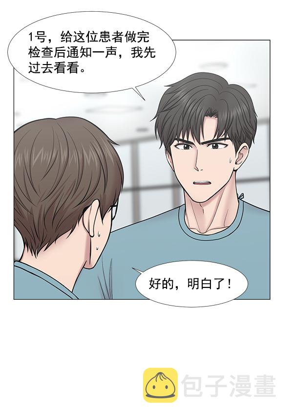 [第2部] 第42话 另一位患者2