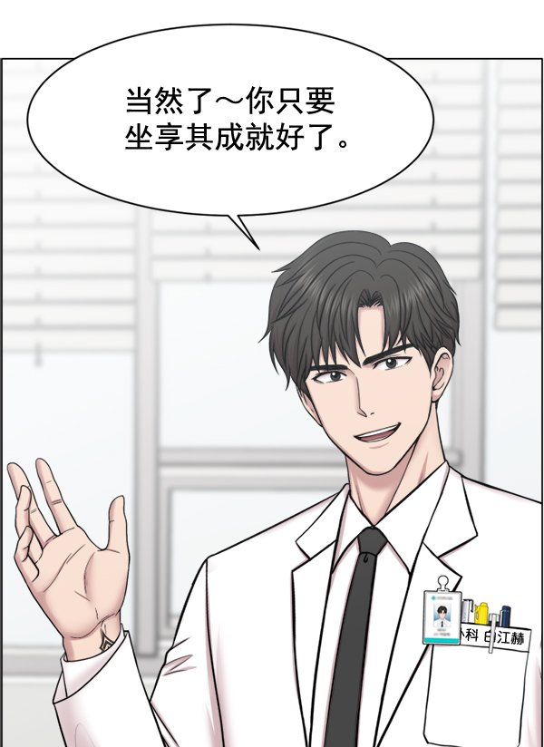 [第32话] 聚光灯3