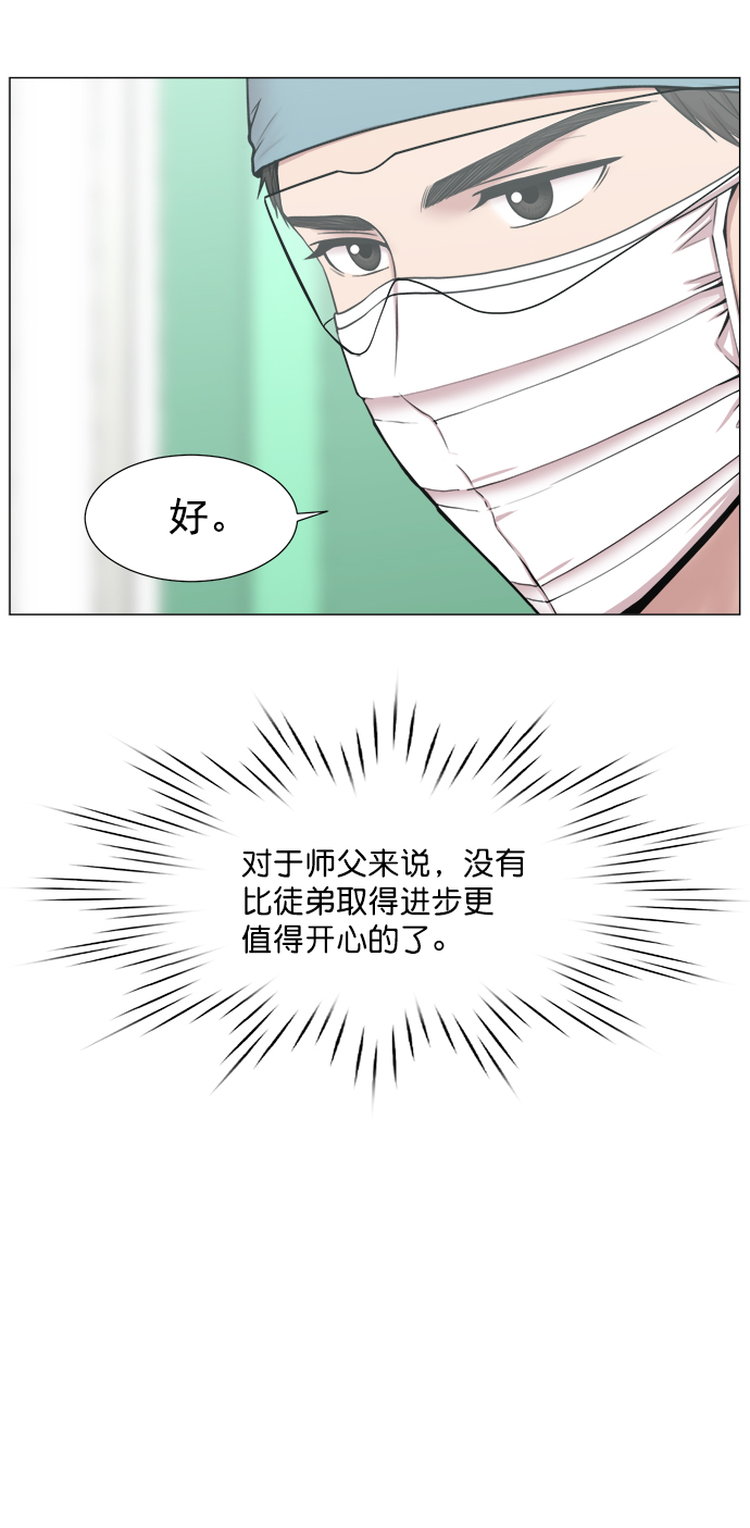 [第2部] 第65话 两个团队2