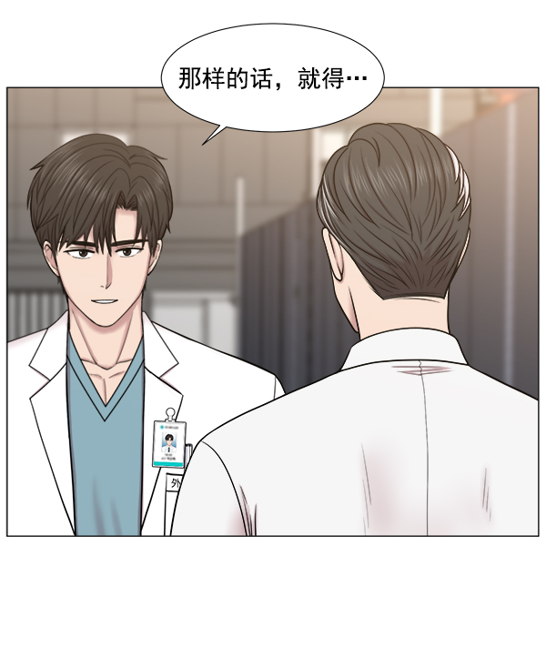 [第2部] 第57话 帮助0