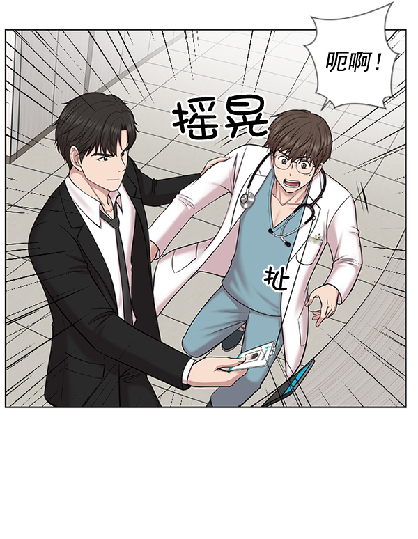 [第3话] 第一印象0