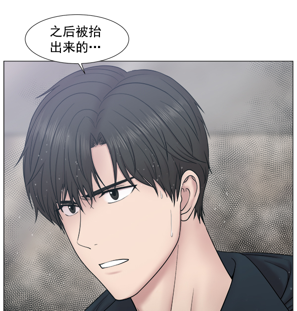 [第2部] 第26话 大型灾难1