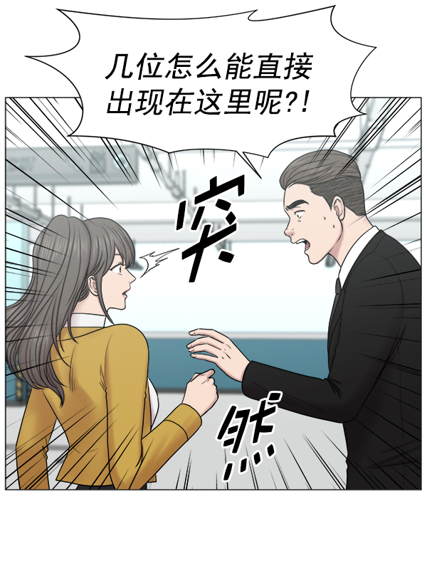 [第2部] 第46话 台上问候3