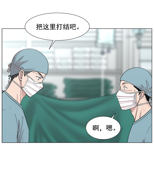 [第2部] 第62话 救人者（2）4