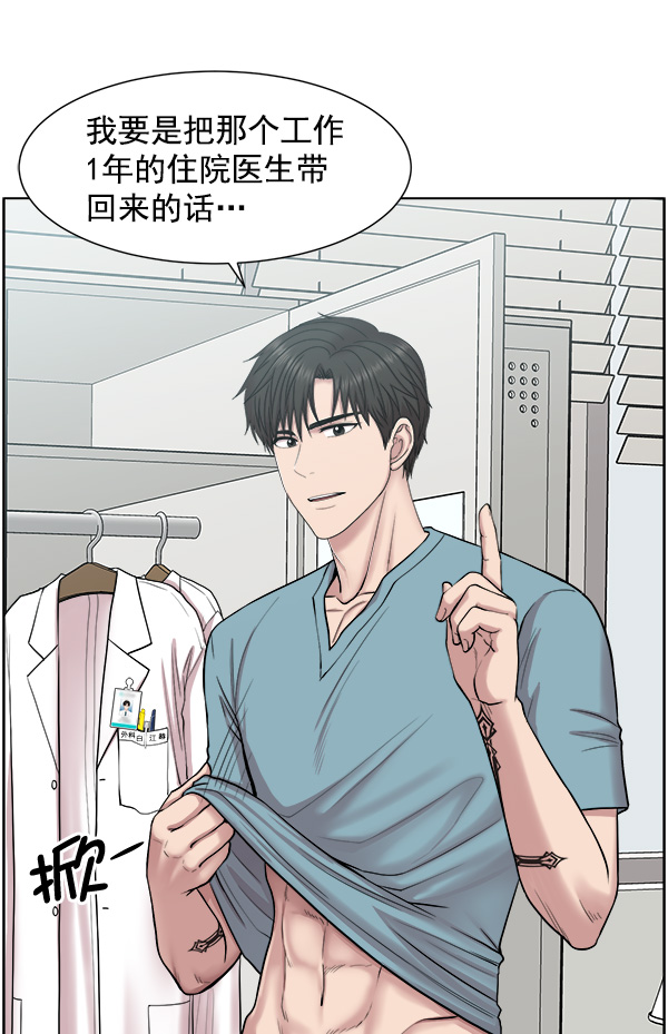 [第58话] 抓奴隶这件事就交给我吧1