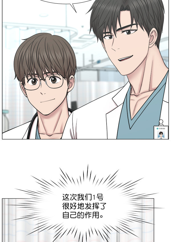 [第2部] 第25话 暴风雨前夜3