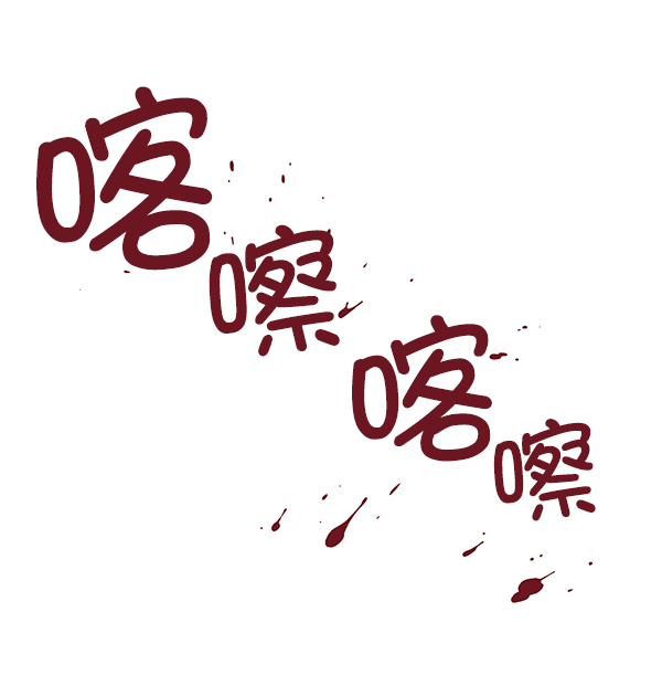 [第2部] 第22话 同时进行（1）0