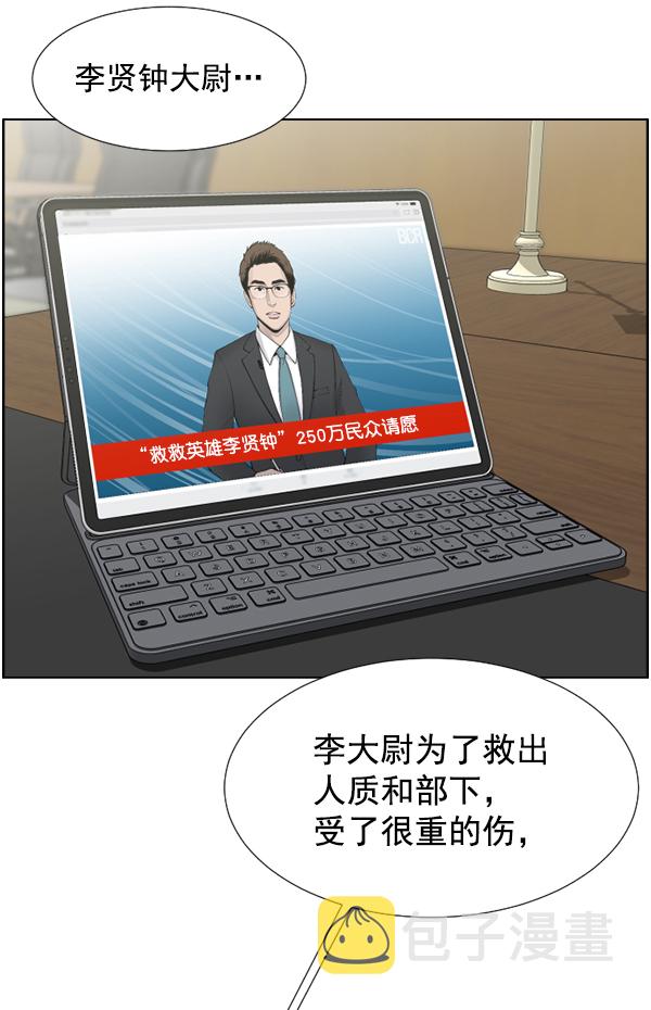 [第45话] 必经之路2