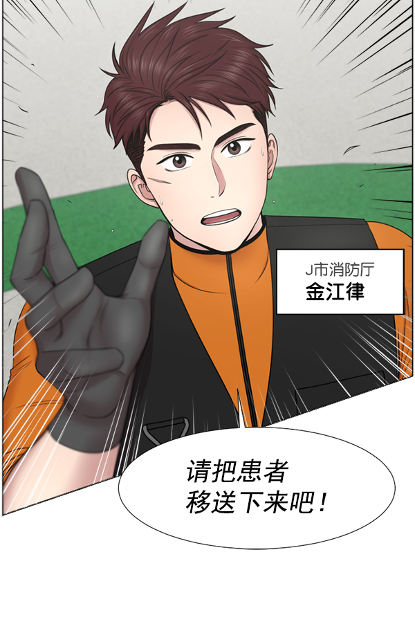 [第37话] 新的出发2