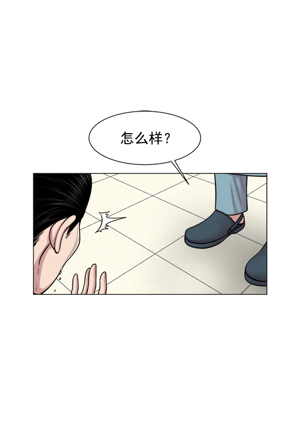 [第16话] 心脏破裂3