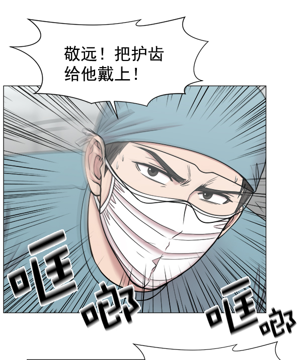 [第2部] 第13话 惨烈的代价（2）0