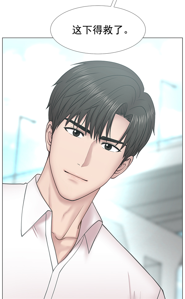 [第2部] 第41话 在直升机上3