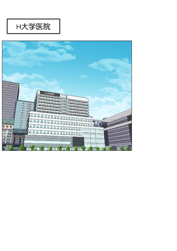 [第1话] 神之手1