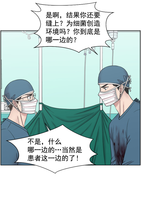 [第47话] 只能到这里了3