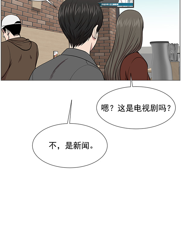 [第18话] 热搜第一0