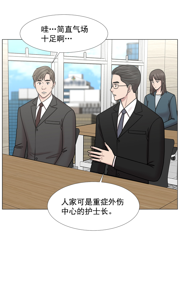 [第2部] 第49话 小的一步，大的飞跃2