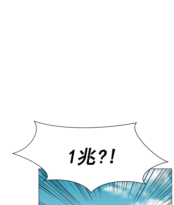 [第2部] 第4话 若想改革（2）0