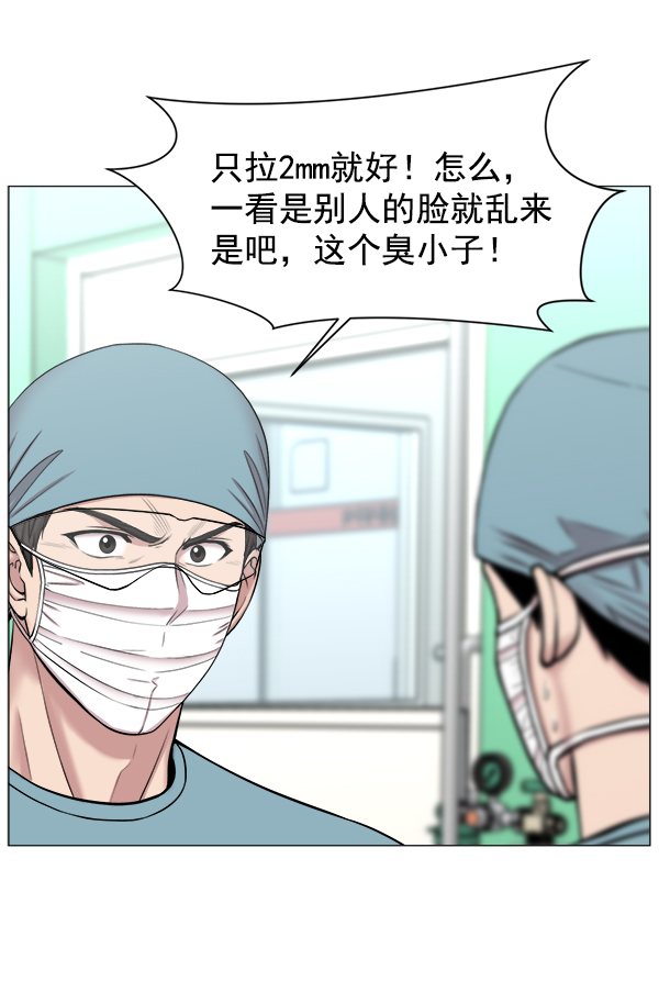 [第2部] 第48话 招募2