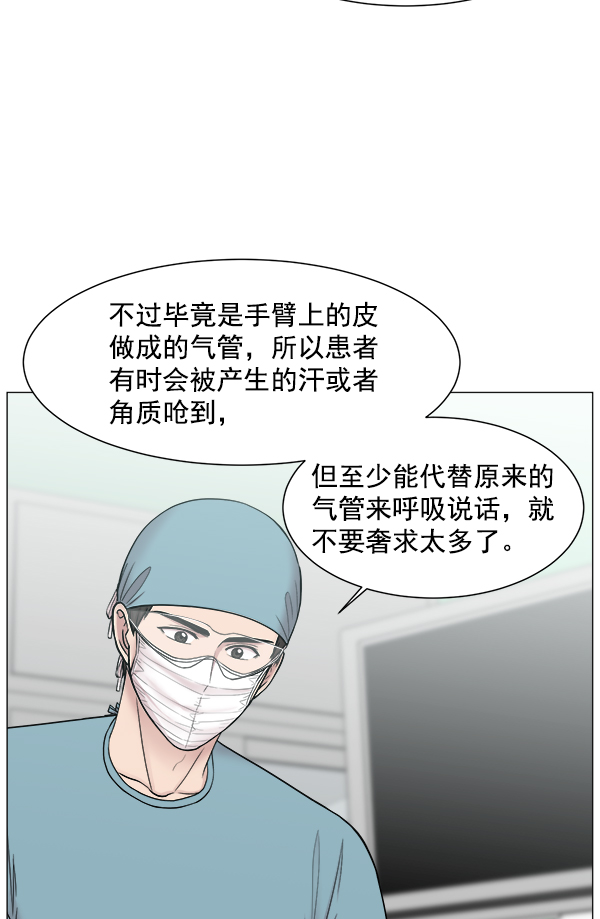 [第63话] 神的领域（2）1