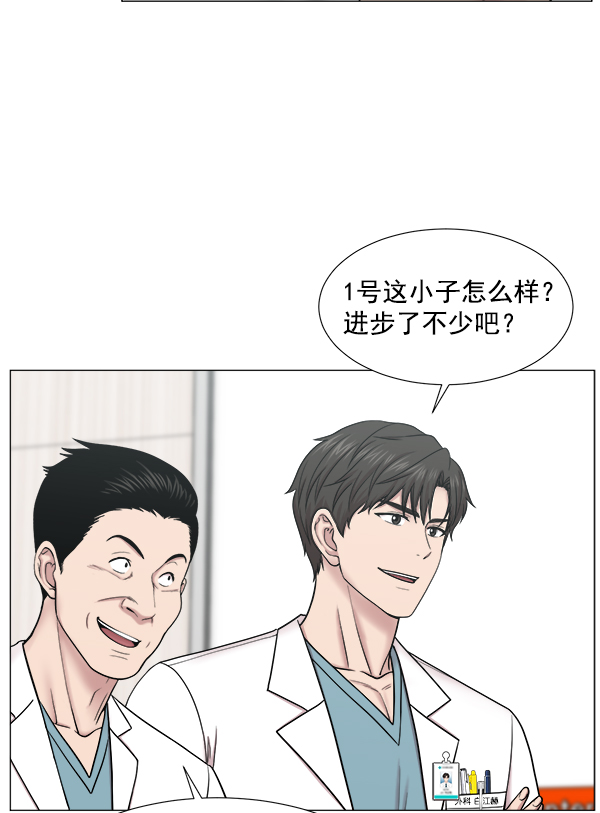 [第2部] 第25话 暴风雨前夜0