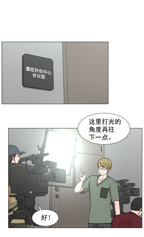 [第2部] 第15话 该宣传的必须宣传4