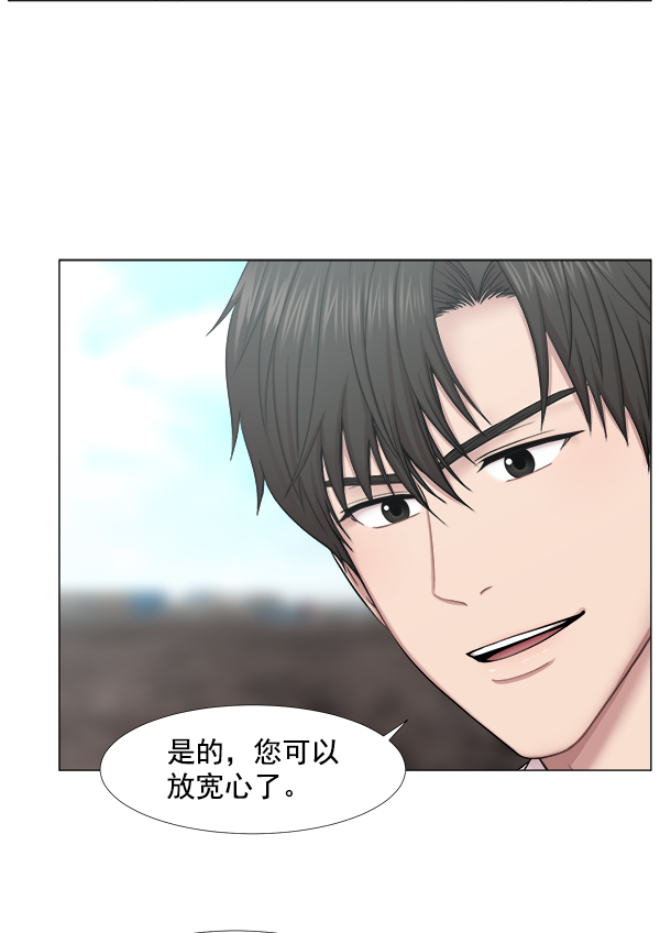 [第2部] 第41话 在直升机上4