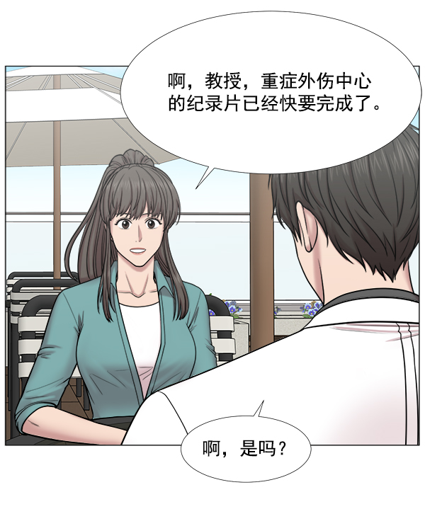 [第2部] 第31话 去了会给什么（1）2