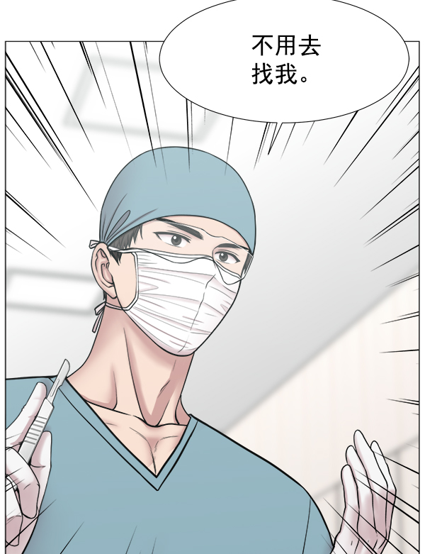 [第2部] 第64话 超级紧急2