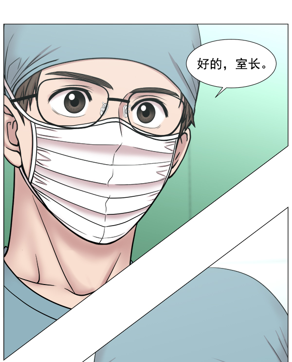 [第2部] 第23话 同时进行（2）2