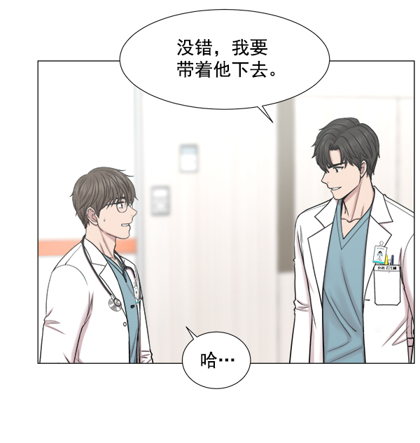 [第2部] 第26话 大型灾难4