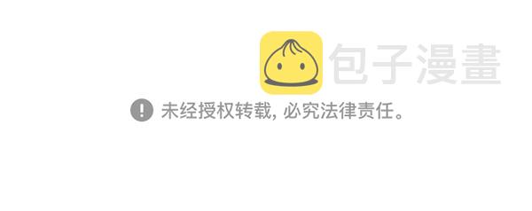 [第43话] 当你沉睡时0