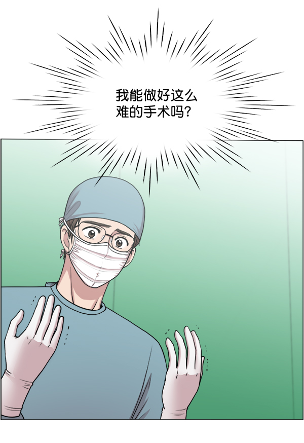 [第29话] 我可以的1