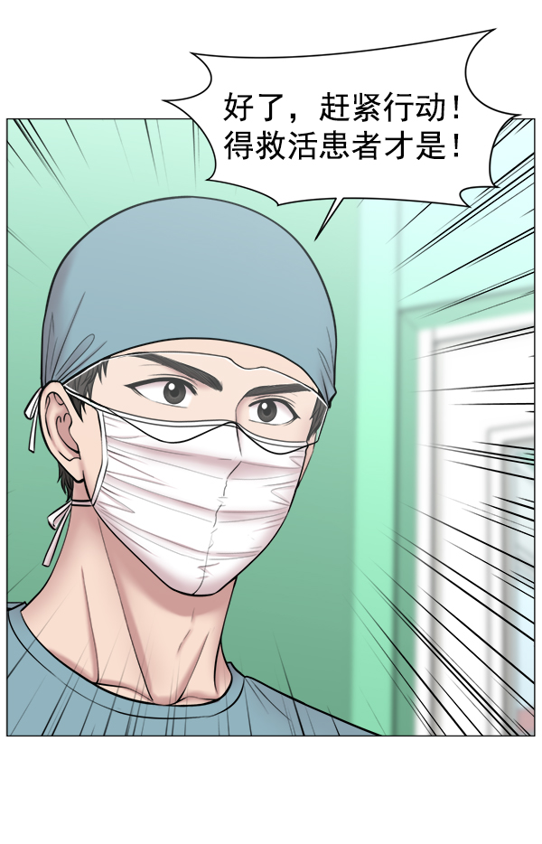 [第2部] 第22话 同时进行（1）1