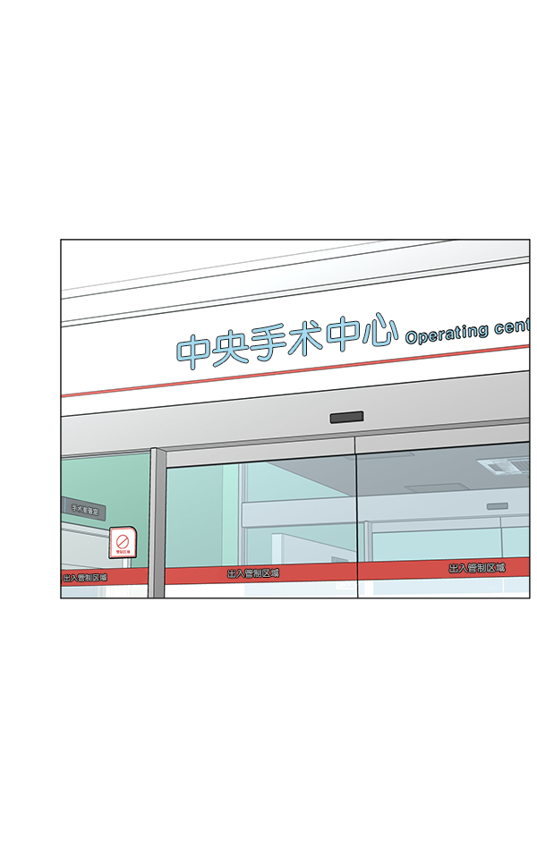 [第2部] 第62话 救人者（2）3