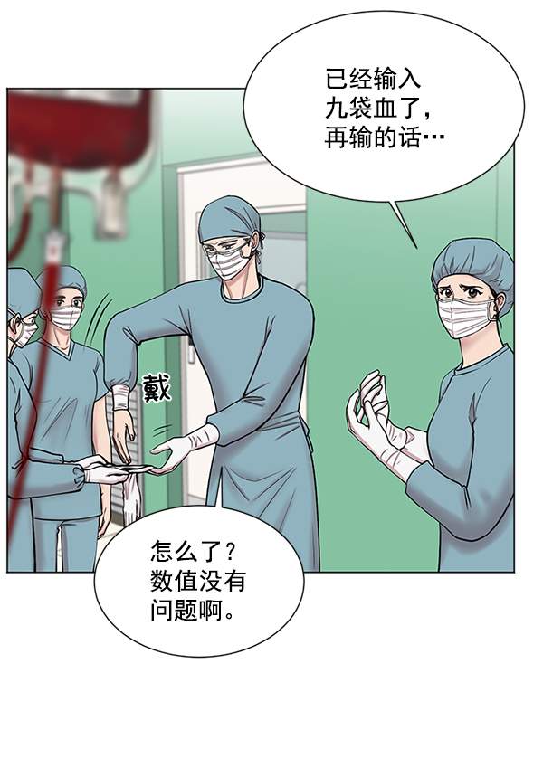 [第9话] 延续某种生命4