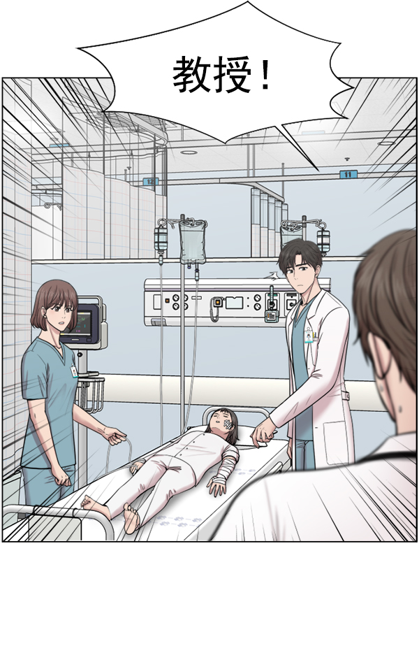 [第35话] 在路上1