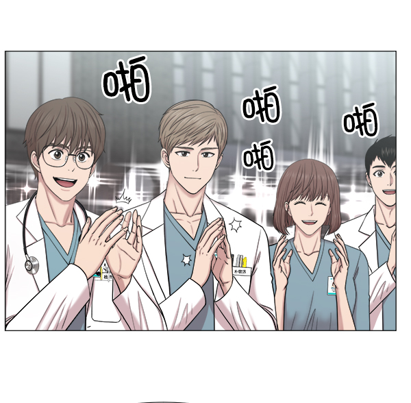 [第2部] 第20话 那就看看患者吧3