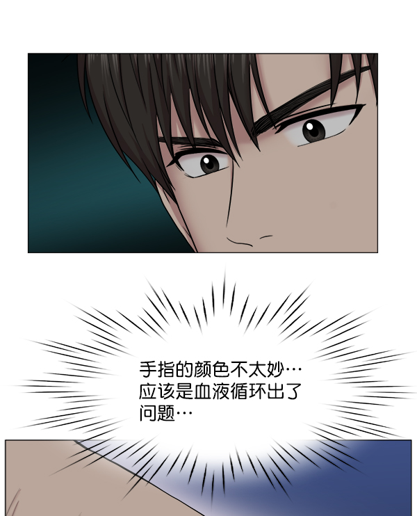 [第2部] 第57话 帮助2